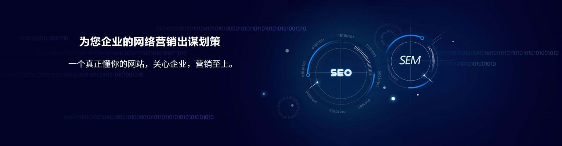 安陆百度竞价