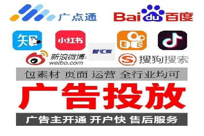 百度竞价排名服务助力旅游行业快速发展