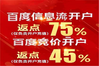 如何利用百度平台实现高效推广