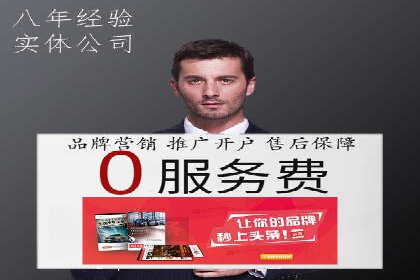 案例解读：网络推广竞价助力企业抢占市场先机